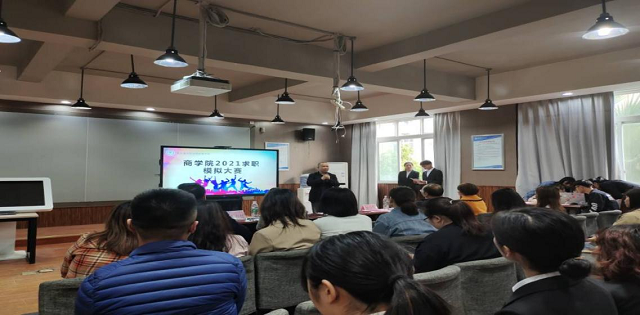 求职3.png 求职3.png